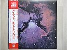 KING CRIMSON /ISLAND JAPAN LP/OBI,MIKE GILES,PINK FLOYD