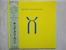KING CRIMSON / THREE OF A PERFECT PAIR JAPAN LP /OBI,EX