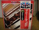 Beatles/ 1962-1966/ Apple/ 2 Records/ Japan/ Obi/ NM-