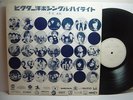 MICHAEL JACKSON.MARVIN GAYE.NEIL DIAMOND JAPAN PROMO LP