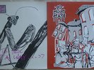 X-MIST RECORDS - 2xLP crowd of isolated SO MUCH HATE