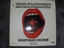 DINA VIERNY ???? ????? - ??????? ????? RARE LP 1975 FR.