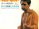 LOU CHRISTIE 7