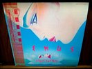 LOGIC SYSTEM Venus orig Japan '81 synth pop electro YMO