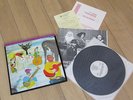 MFSL LP The Band - Music from big pink