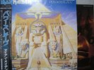 IRON MAIDEN / POWERSLAVE - Japan w/obi