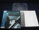 Bill Evans Time Remembered Japan Original Vinyl LP with OBI in 1983