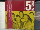 THE FIVE DU-TONES:SHAKE TAIL FEATHER[JAPAN ONLY P-VINE