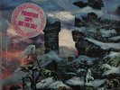 BANCHEE-THINKIN- PSYCH PROMO-SELDOM SEEN