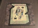 SKYCLAD*PRINCE OF THE POVERTY LINE*FIRST PRESS LP NOISE