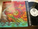 BETWEEN: AND THE WATERS OPENED 1973 MINT KRAUTROCK