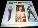 RUSS MEYER FASTER PUSSYCAT / LORNA G/FOLD W/ BK LP NEW