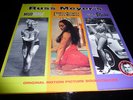 RUSS MEYER MUDHONEY LP NEW GATEFOLD W/ COLOR BOOKLET