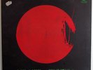 IAN CARR & NUCLEUS Solar Plexus VERITGO Swirl ORIG UK