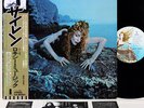 ROXY MUSIC siren JAPAN orig LP rare  [FREE P+P]