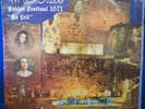 FADWA OBEID & YOUSEF AZAR ARABIC LEBANON LEBANESE RARE