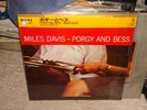 Miles Davis / Porgy And Bess,Japan CBS LP