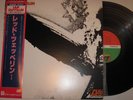 Led Zeppelin First LP Japanese pressing w/OBI NM