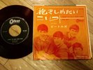 BEATLES I WANT TO HOLD YOUR HAND JAPAN ODEON 45 7