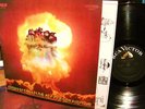  1968  JEFFERSON AIRPLANE - MINDBLOWING PSYCH