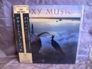 Avalon - Roxy Music Original (JAPAN)   FLAWLESS