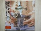 MADONNA /LIKE A PRAYER JAPAN LP/OBI,STICKER,PRINCE,RARE