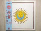 KING CRIMSON /LARK'S TONGUES IS ASPIC JAPAN LP/OBI,PROG