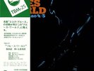 SUNAO WADA / BLUES WORLD TBM JAPAN AUDIOPHILE LP