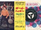 ELVIS PRESLEY JKT JAPAN SS1554 GIRL HAPPY-SCRAMBLERS