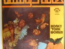 ROLLING STONES Honky Tonk Woman 7'' DECCA - PORTUGAL PS