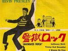 ELVIS PRESLEY - EP Jailhouse rock +4 - JAPAN P/S 
