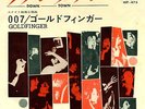 FRANK CHACKSFIELD - GOLDFINGER JAPAN PS 45 James Bond