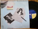 FAIRUZ Maarifti Feek RARE LP Arabic RAHBANI Lebanon
