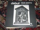 JAZZ LP Takao Uematsu Debut Three Blind Mice