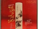 MAHLER classical 2 LP RCA LSC “Song of Earth” REINER