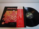 Black Sabbath Sabbath Bloody Sabbath Japan LP OBI