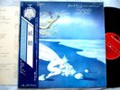 LOCANDA DELLE FATE JAPAN ORIG ITALIAN PROG OBI