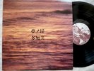 TAKAMI YUMENO JAPAN FEMALE COSMIC PROG PSYCH PRIVATE