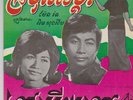 ROS SEREYSOTHEA IM SONGSERM Cambodia KHMER 45 EP 60's