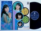 LFLP 225 LP CHINESE TAIWAN FEMALE POPULAR