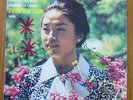 Kyung-Wha Chung violin LP Bach Partita 2 Sonata 3 NM-