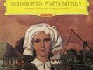 MRAWINSKIJ TSCHAIKOWSKY Sym No.5 RED STEREO TULIP NM -