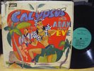 CALYPSOS FOR ADAM AND EVE - LORD MELODY, ETC -CALYPSO