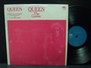 QUEEN - THE PINK GAME ASIAN TAIWAN LP RARE LABEL
