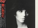 LINDA RONSTADT 