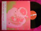 CHAKRA Japan female synth wave 81Wha-Ha-Ha Logic System