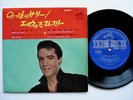 ELVIS PRESLEY SCP 1133 LONG TALL SALLY JPN EP PIC COVER