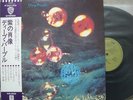 DEEP PURPLE / WHO DO WE THINK - Japan G/F w/obi ORIG