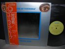 Uriah Heep Look at Yourself Japan LP ORANGE-OBI MIRROR