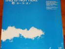 YOKO ONO: This is Not Here (SEALED Vinyl LP) Bag